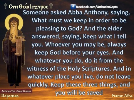 Abba Anthony saying 2